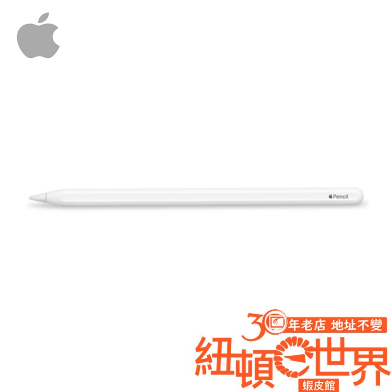 Apple Pencil 第二代的價格推薦 - 2021年8月| 比價比個夠BigGo