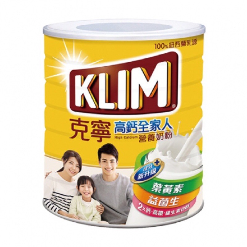 克寧高鈣全家人營養奶粉2.2KG