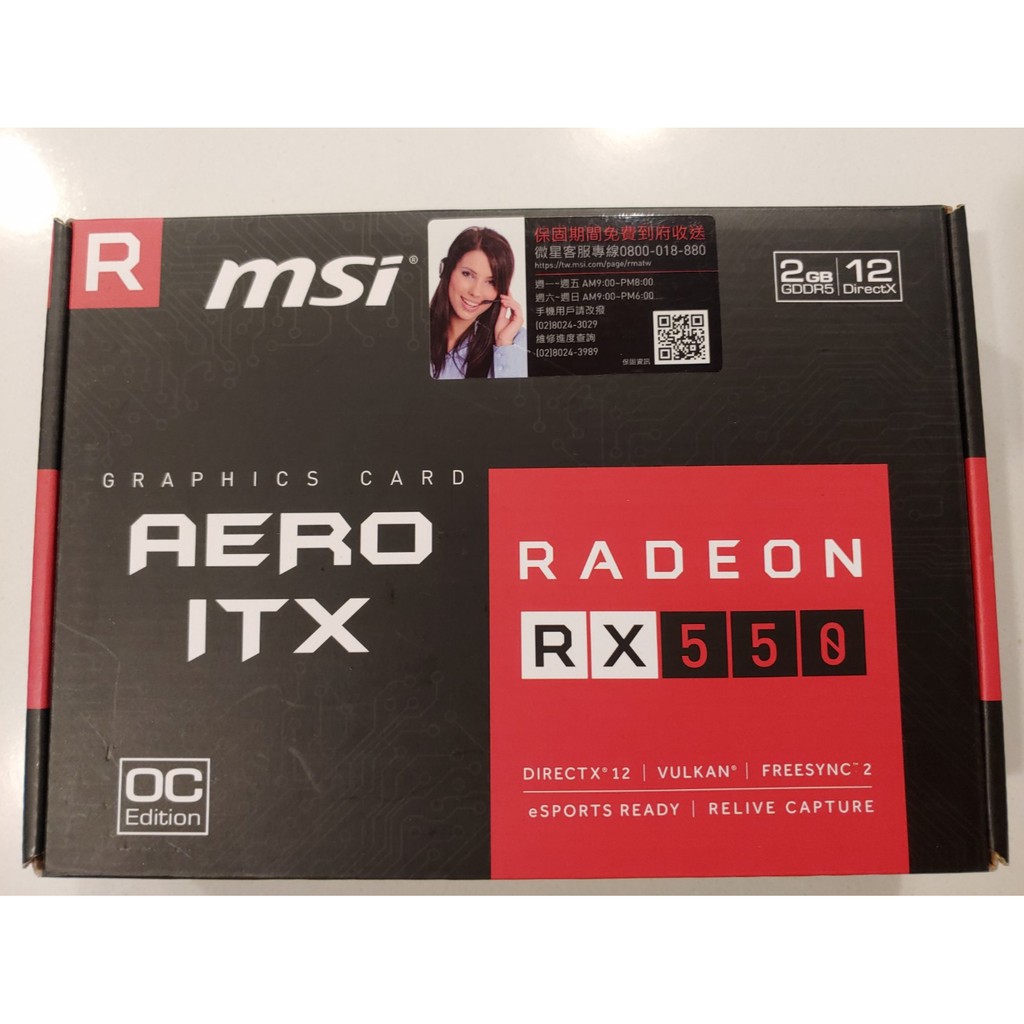 MSI Radeon RX 550 AERO 2G OC 二手 非全新