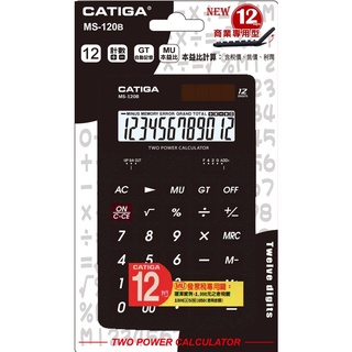 🚀(CATIGA)12位數商業專用型(雙電源)桌上型計算機