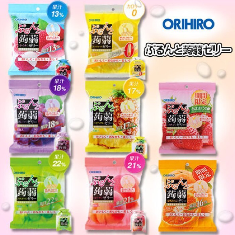 ♨️現貨♨️日本ORIHIRO 蒟蒻果凍6入