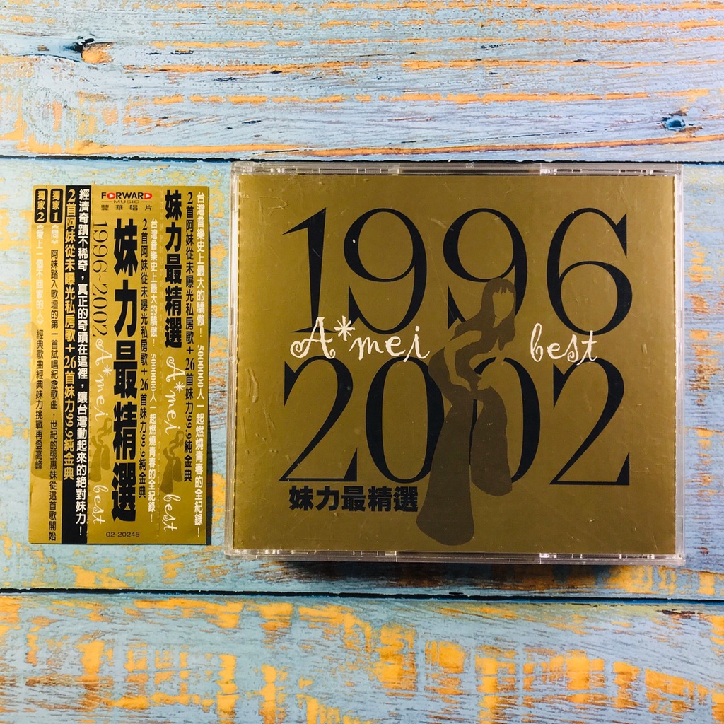 1996 2002 張惠妹cd的價格推薦- 2026年9月| 比價比個夠BigGo