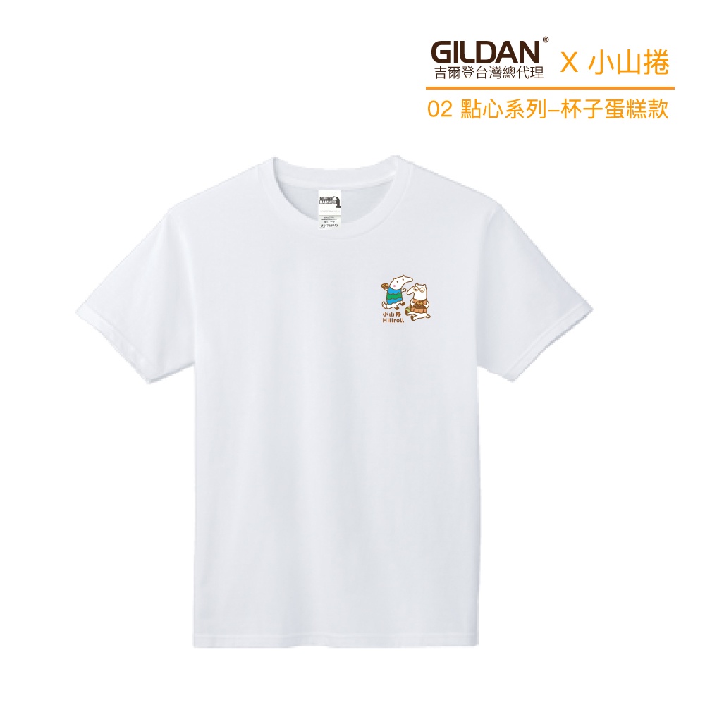 【官方直送】(預購) GILDAN X 小山捲  聯名亞規精梳厚磅中性T恤 HA00 杯子蛋糕款