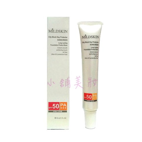 公司正貨☆MILDSKIN潤色無感防曬粉底/瞬效隱形潤澤粉底SPF50 PA+++麥德絲肌☆小舖美妝 現貨