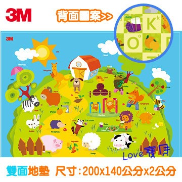 3M~ 免運費-兒童安全遊戲地墊-動物圖案(雙面圖案，200x140公分，厚度2公分)