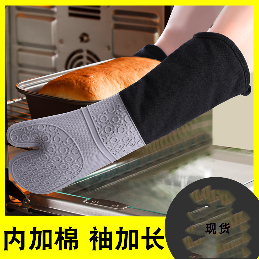 加長加棉加厚烘焙手套 隔熱手套 家用廚房烤箱微波爐二指矽膠手套 廚房手套 居家生活 廚房用具