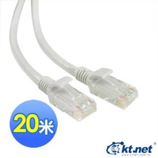 ~協明~ ktnet RJ45 Cat.6 網路線 20米 - 線材 CAT6 銅芯 線徑 26AWG 100/1000