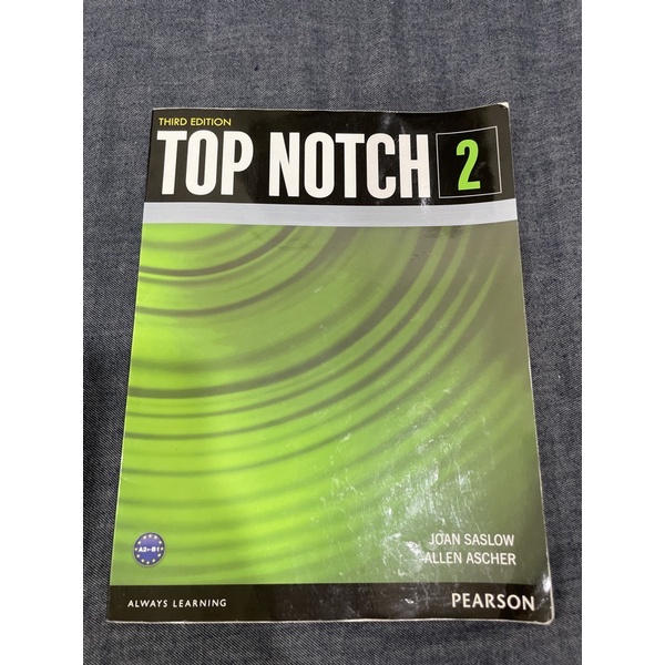 (二手) TOP NOTCH 2 英文教科書