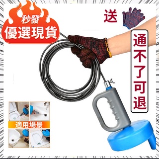 🔥隔日到貨🔥下水道疏通神器通下水道神器通馬桶疏通廁所疏通器堵塞管道疏通劑 水管疏通器 排水管堵塞 水管阻塞 管道疏通器