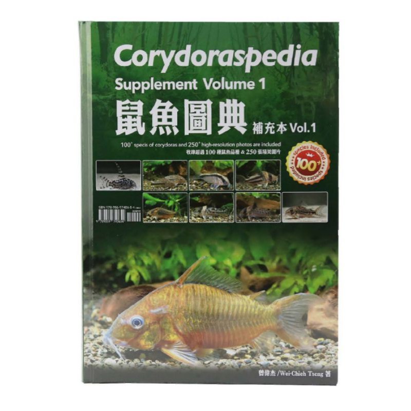 鼠魚圖典 優惠推薦 21年11月 蝦皮購物台灣