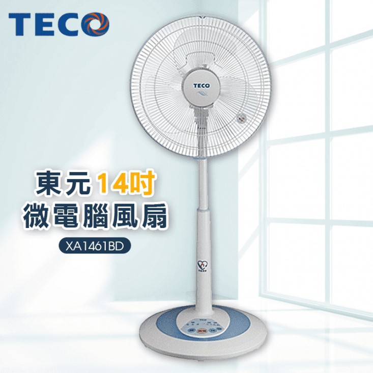 【TECO東元 】14吋微電腦風扇 EF-14SMA