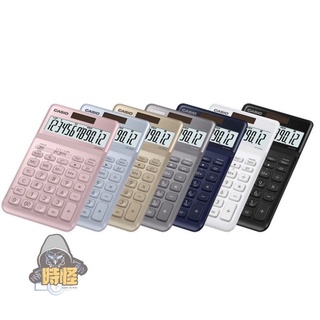 【CASIO】臺灣卡西歐公司貨 時尚桌型 計算機 12位元螢幕可調角度-7色 (JW-200SC)