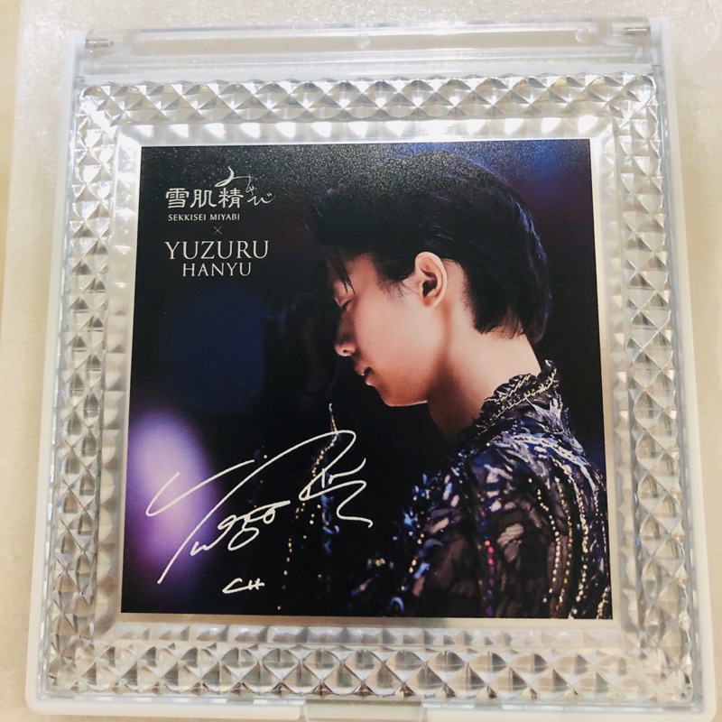 雪肌精みやび羽生結弦ドリームコフレバッグ付 GIFTミラー鏡付