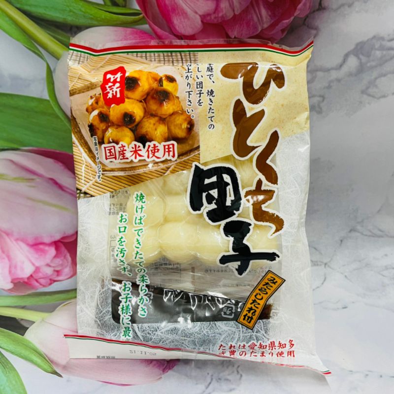 烤糰子 大貨台日韓^  日本 竹新 好吃日式一口糰子 烤糰子🍡240g (20粒附沾醬喔～） 多款可選