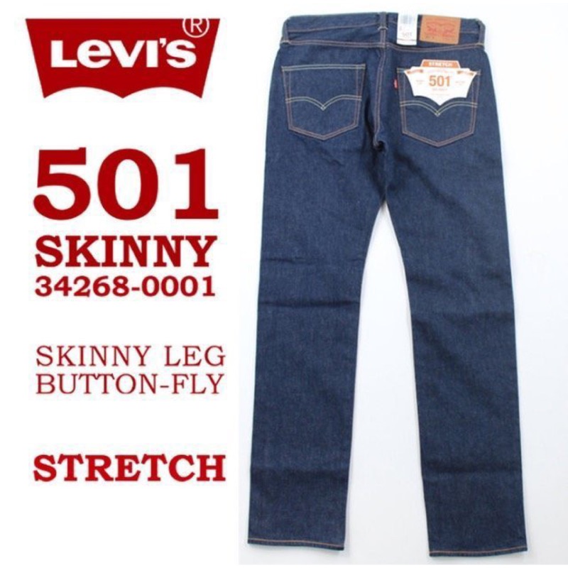 Japan Levi's 501®SKINNY NOTEN Denim 合身窄管x經典排釦 33x32 501ct