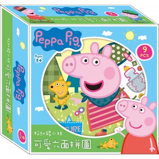 粉紅豬小妹 佩佩豬 可愛六面拼圖 9塊 PEPPA PIG 繁體中文版 3歲以上 高雄龐奇桌遊