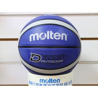 (布丁體育)molten 籃球 酷炫系列 藍灰色 國小專用 5號球(五號球)國小五號球 GR5D 室外專用球