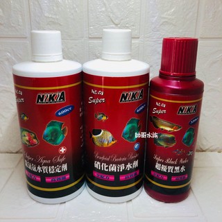 帥哥水族【nikia】水質穩定劑 淨水硝化菌 超濃縮黑水 水穩 除氯 除氨 硝化菌 培菌 過濾 淨水 黑水 增豔 產卵