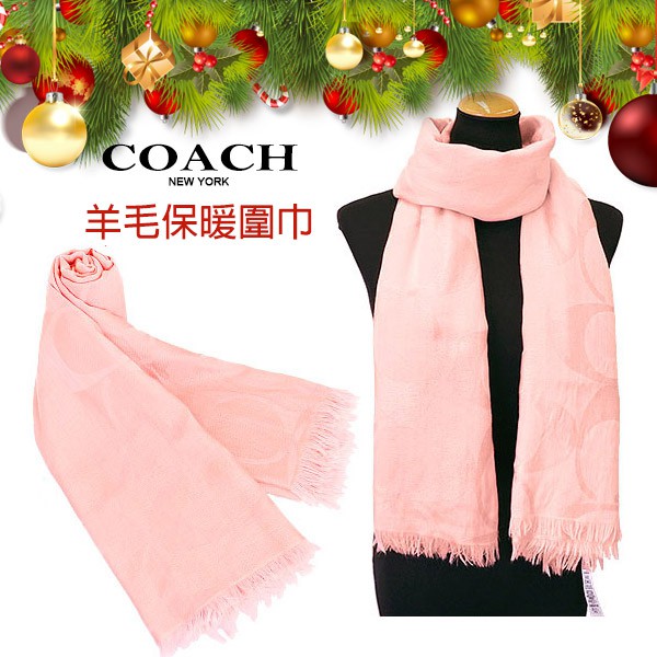 COACH 圍巾絲巾保暖 羊毛新年誇年必備100%正品附原廠盒子 粉色