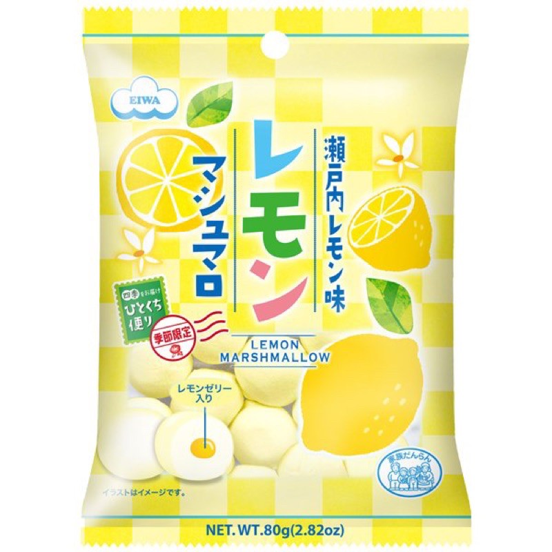 日本 伊華 EIWA 檸檬風味夾心棉花糖 季節限定