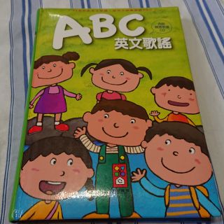 風車圖書ABC英文歌謠