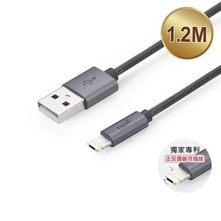 中 E-books X61 新型智慧雙系統QC 3.0 快充傳輸線1.2M USB