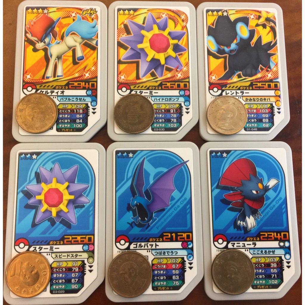 日本神奇寶貝機台pokemon Gaole 遊戲卡 長條卡匣 台灣機台不適用 蝦皮購物