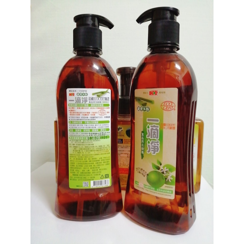 楓康一滴淨蘆薈多酚洗碗精450g 食用洗碗精檸檬精油 少量現貨自賣無大量 蝦皮購物