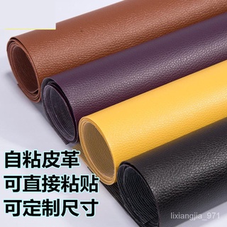 優選好貨 背膠自粘汽車修補床頭沙發座椅座墊翻新修補補丁貼皮面料皮革傢俱gtt88 gkU5