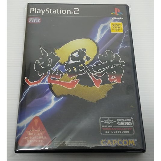 現貨 Ps2鬼武者2 光碟無刮 近9成新 蝦皮購物
