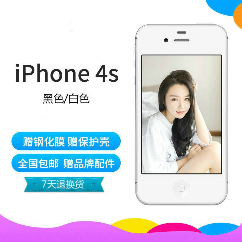 新品特價 二手 二手蘋果4s二手便宜手機智能二手蘋果iphone4s蘋果4s蘋果4手機 蝦皮購物