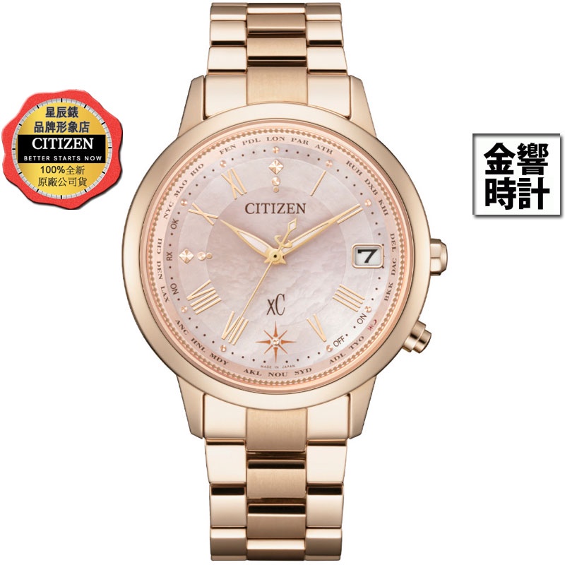 CITIZEN 星辰錶 CB1109-52W,公司貨,xC,光動能,時尚女錶,電波時計,萬年曆,鈦金屬,藍寶石,手錶