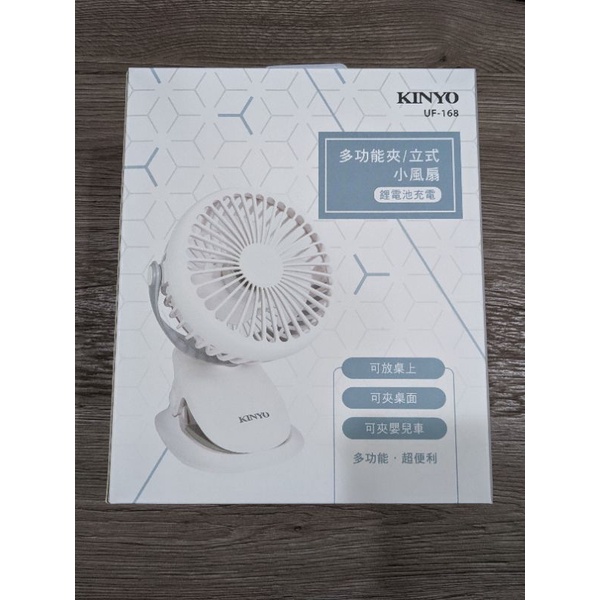 kinyo多功能夾/立式小風扇UF-168