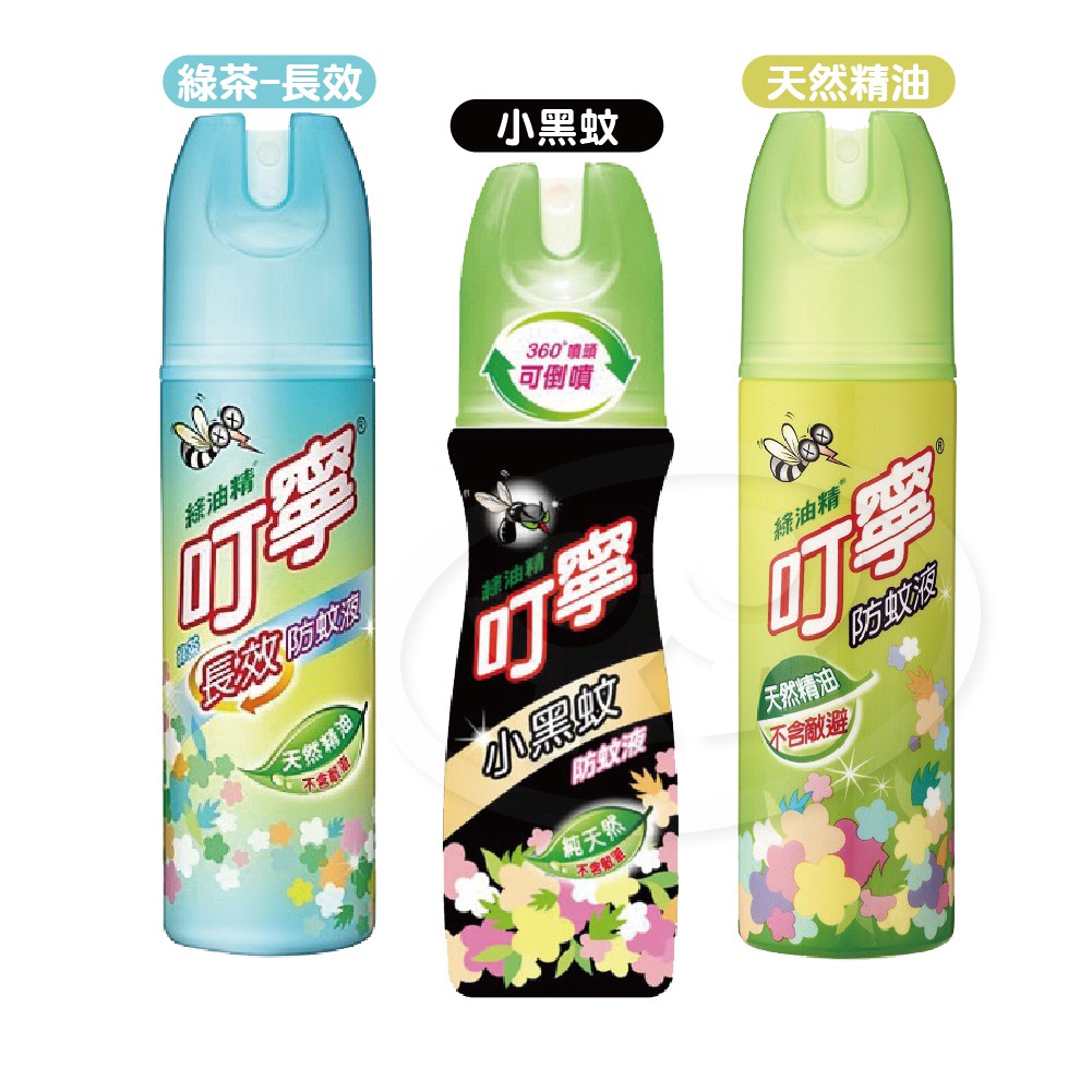 綠油精 叮寧防蚊液 小黑蚊100ml/天然精油120g/綠茶長效120ml【宜兒樂】
