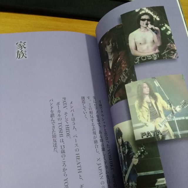 中古】 JAPAN X YOSHIKI NUDE 初版 無言激 HIDE - その他 - hlt.no
