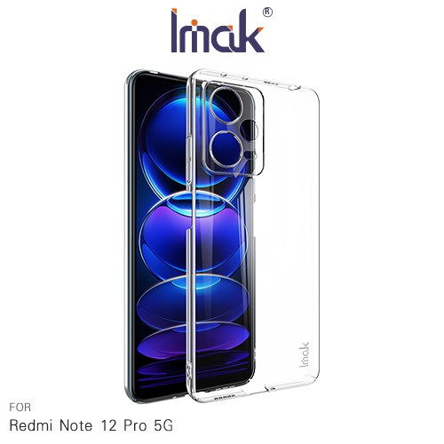 Imak Redmi Note 12 Pro 5G 羽翼II水晶殼(Pro版) 現貨 廠商直送