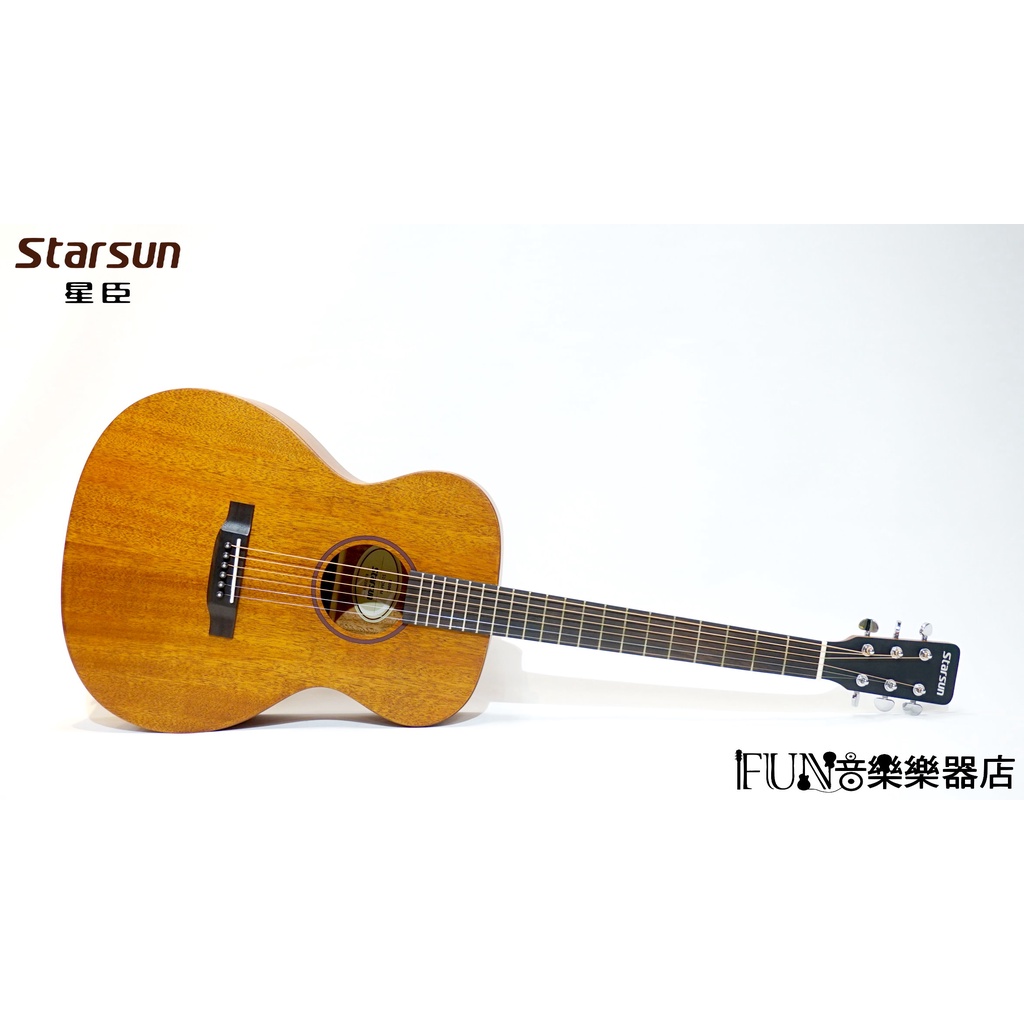 【Fun音樂樂器店】Starsun S1-OM-M OM桶桃花心木面單民謠吉他 含原廠琴袋(備貨中)