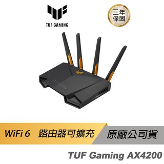 ASUSTUFGAMING-AX4200雙頻WiFi6電競路由器2.5Gbps連接/WIFI 現貨 廠商直送