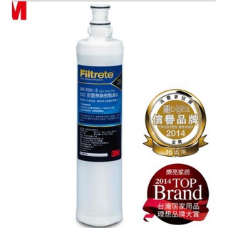 3M 3RF-F001-5 前置樹脂軟水濾心 可加購前置pp濾心 3M-3RS-F001-5 2024製造