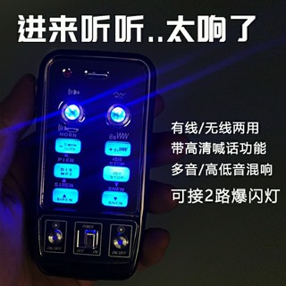 熱賣現貨√汽車警報器車載警笛喇叭無線喊話器12v24v200W600W開道高音喇叭