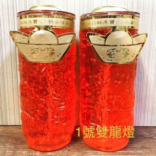1號雙龍燈果凍蠟燭 / 雙龍燈 / 龍柱蠟燭 /1箱6對/果凍蠟燭 / 點光明/光明燈/品質好/量大（歡迎聊聊）微笑最好