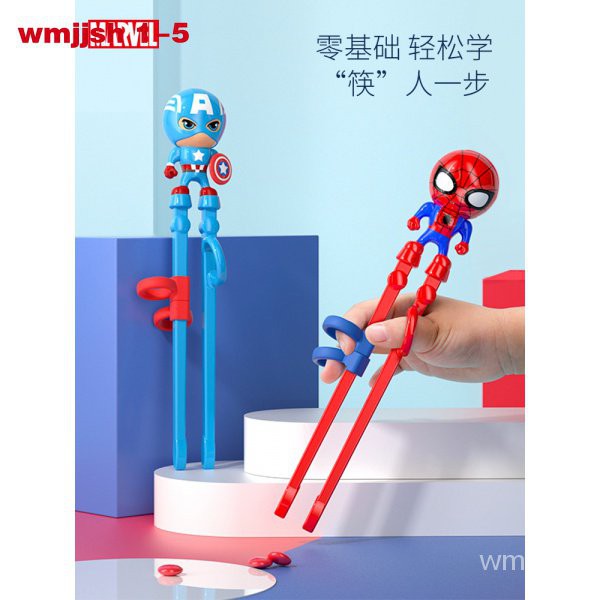 2歲學習筷 優惠推薦 21年7月 蝦皮購物台灣