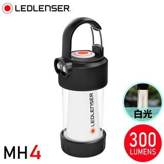 【LED LENSER 德國 ML4 專業充電式照明燈/露營燈《白光300流明》】502053/露營燈/緊急照明/登山