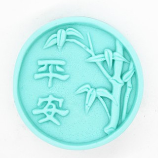💫食品級矽膠💫『現貨』竹葉平安矽膠模 手工皂模 石膏模 香薰模