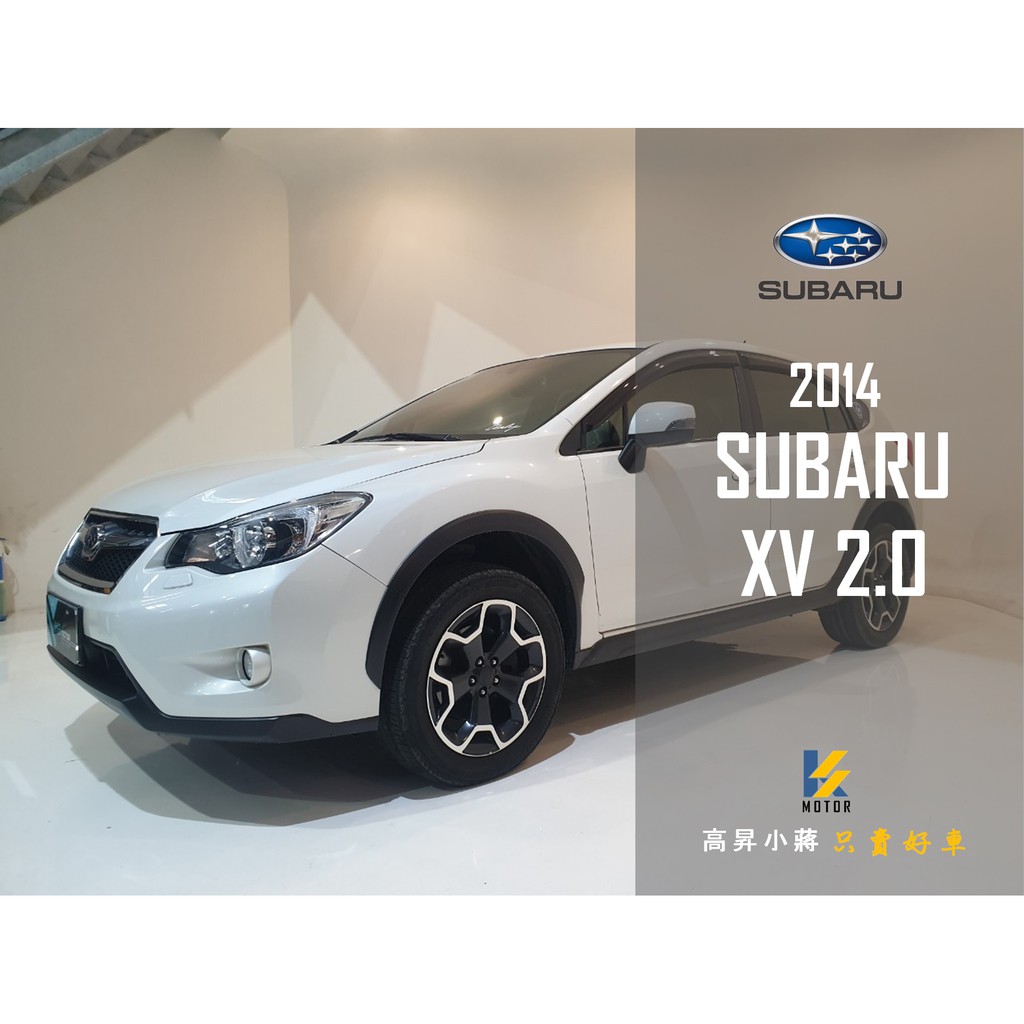 Subaru Xv 團購 二手與ptt推薦 21年1月 飛比價格