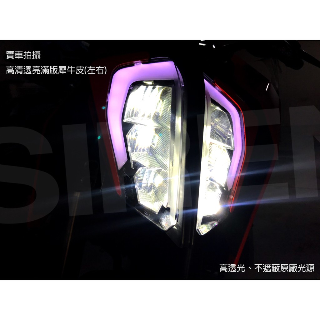 「SIREN」LED大燈組頂級熱修復犀牛皮保護貼膜KTM DUKE390(17-18)