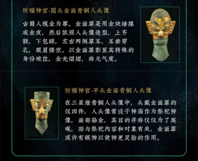 盒玩 三星堆 祈福神官 單賣 盲盒擺飾博物館文物 蝦皮購物