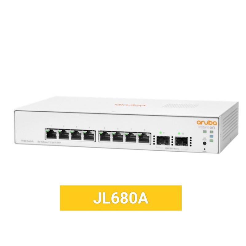 Aruba 1930-8G 2SFP Switch JL680A 8埠交換器 新品推薦促銷優惠