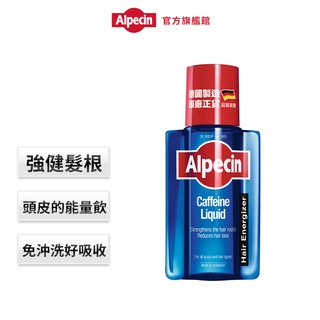 【Alpecin】髮根營養補充 咖啡因頭髮液 200ml