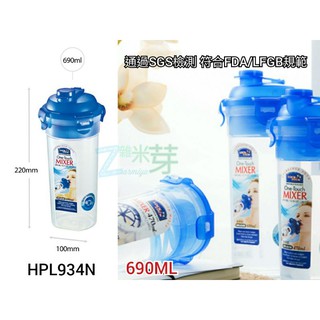 【樂扣樂扣LOCK&LOCK】AQUA隨行杯 470／690ML HPL934N HPL931N 雜米芽Zarmiya